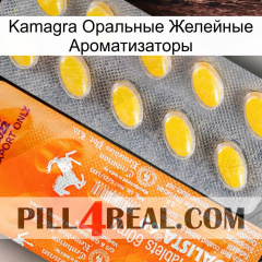 Kamagra Оральные Желейные Ароматизаторы new05